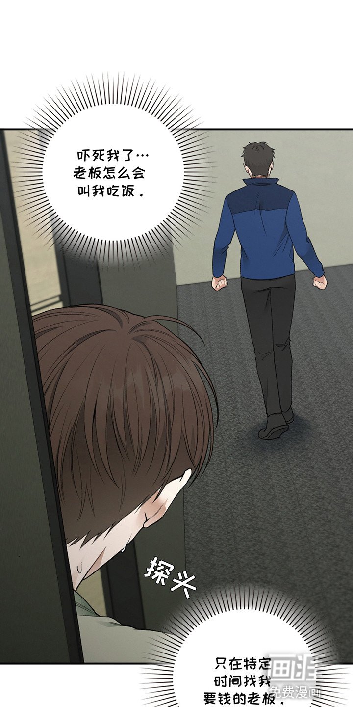第9章：手机店长