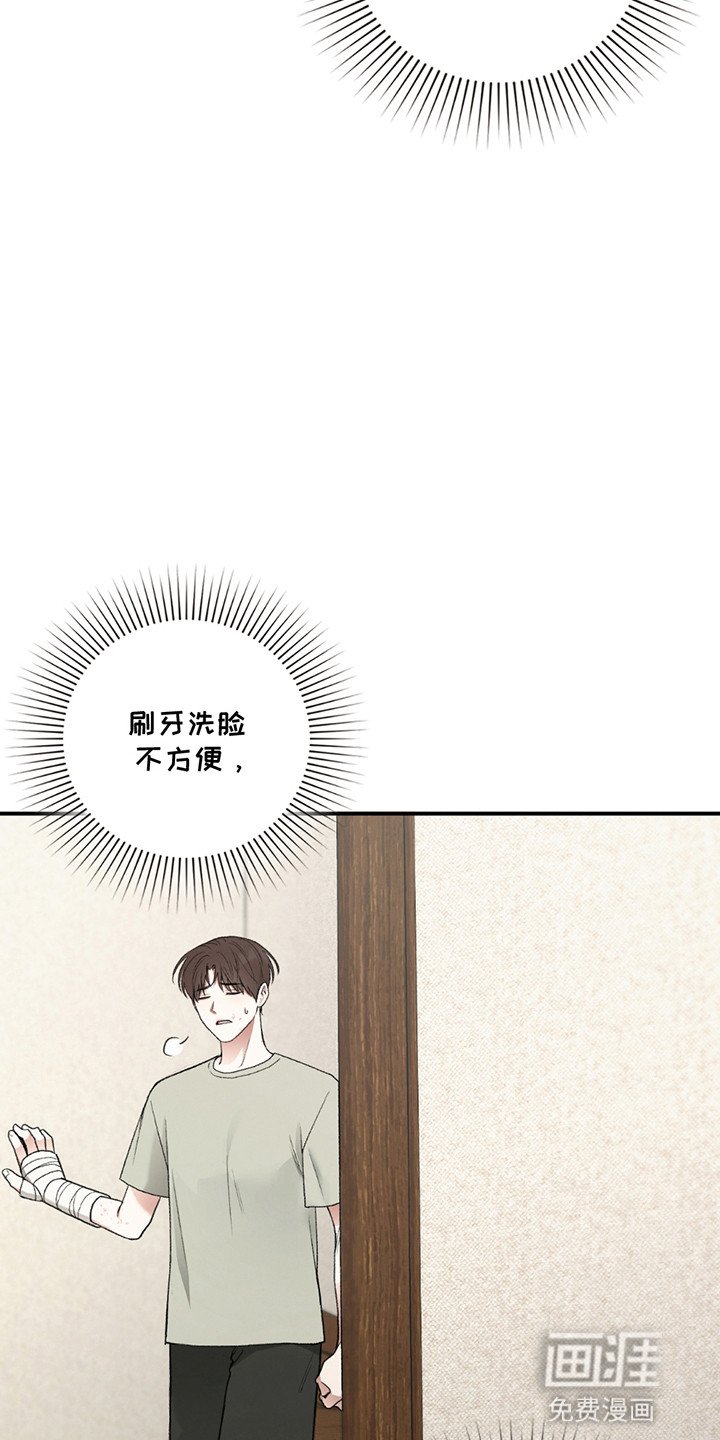 第9章：手机店长