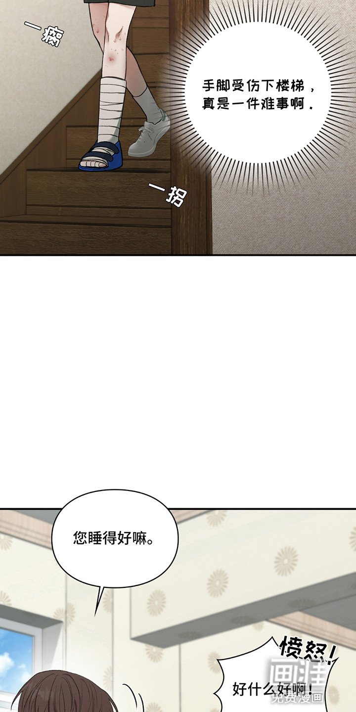 第9章：手机店长