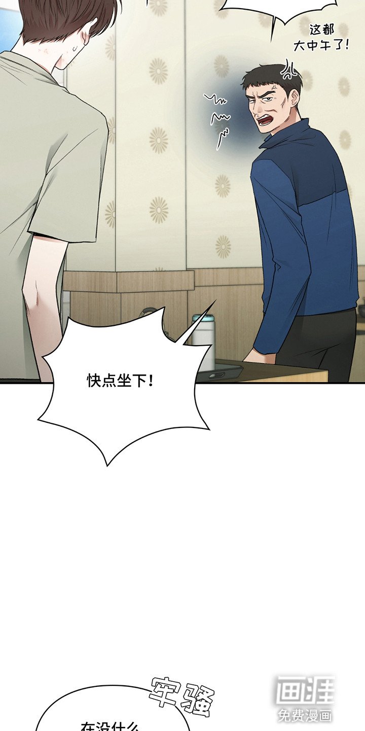 第9章：手机店长