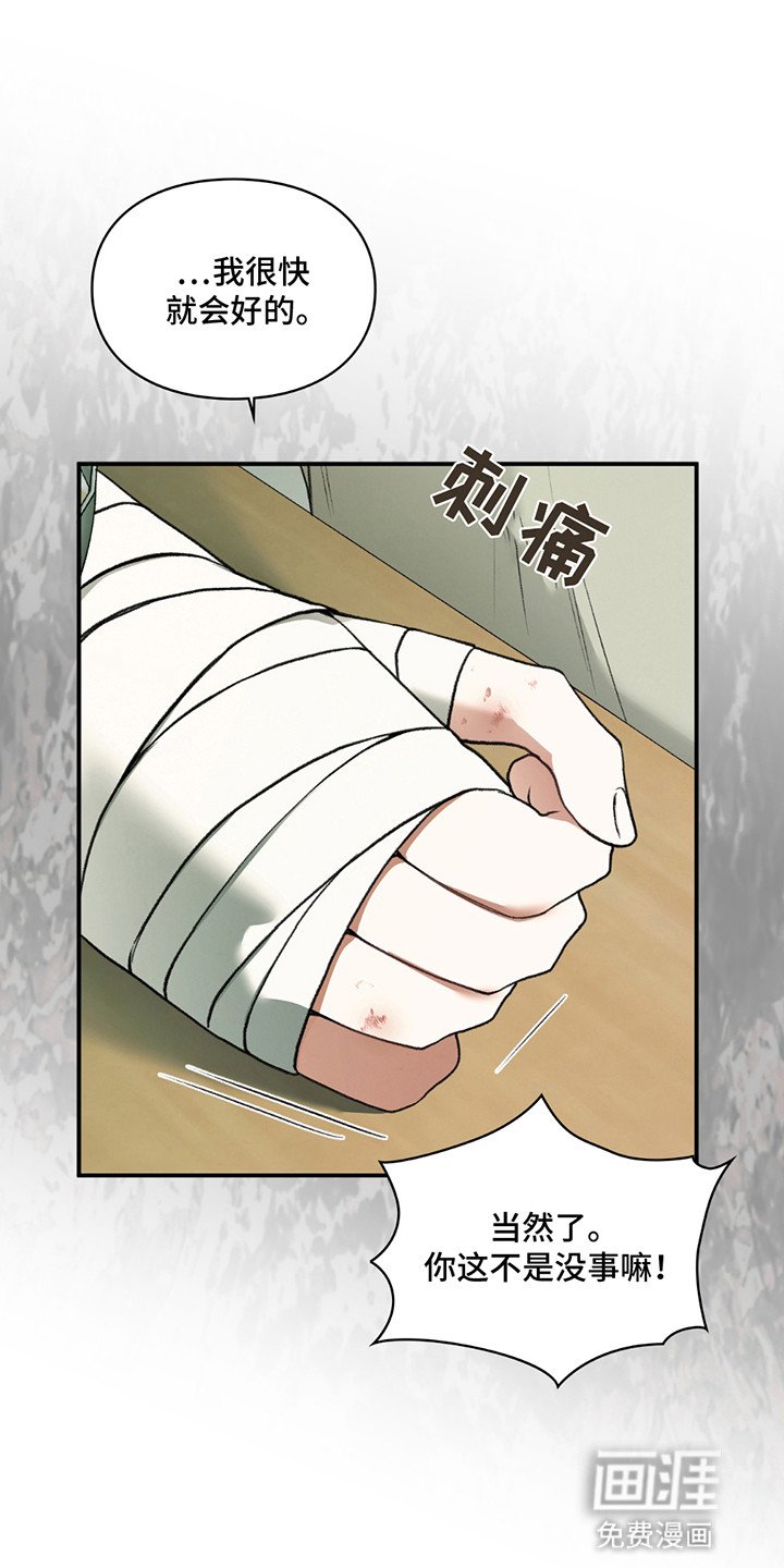 第9章：手机店长