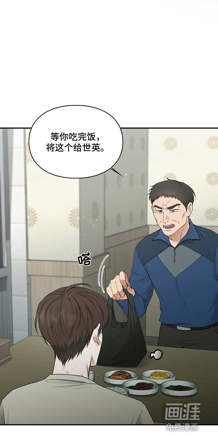 第9章：手机店长