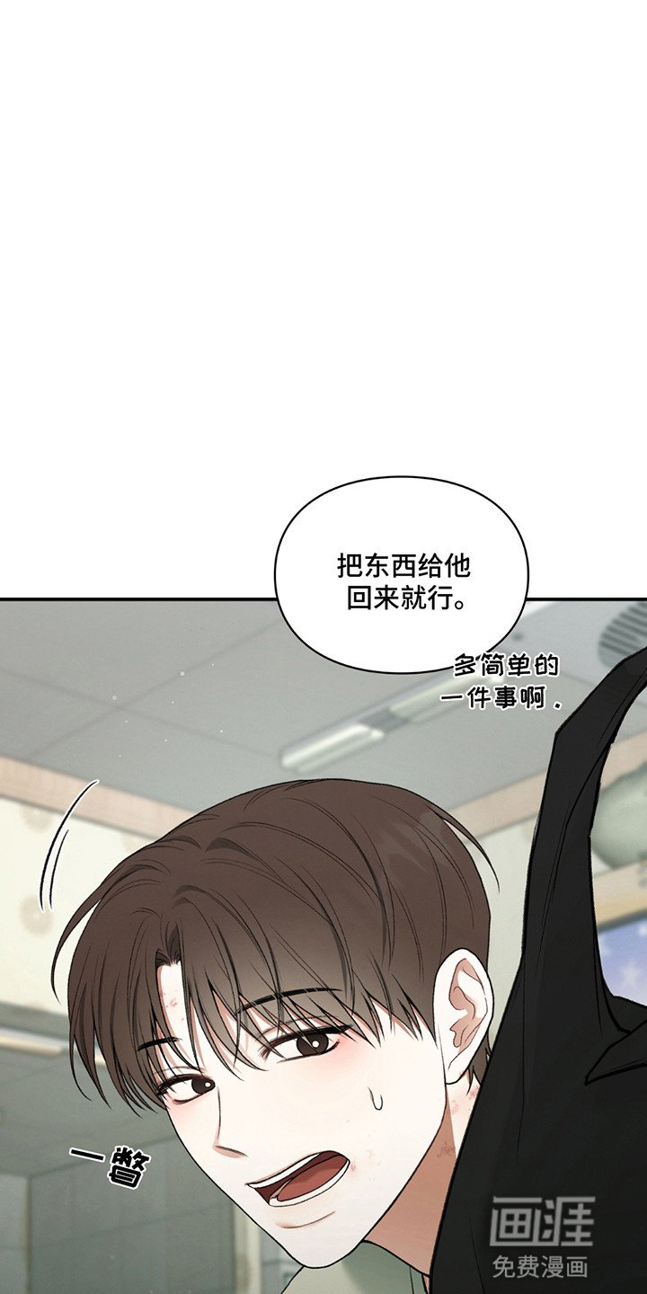 第9章：手机店长