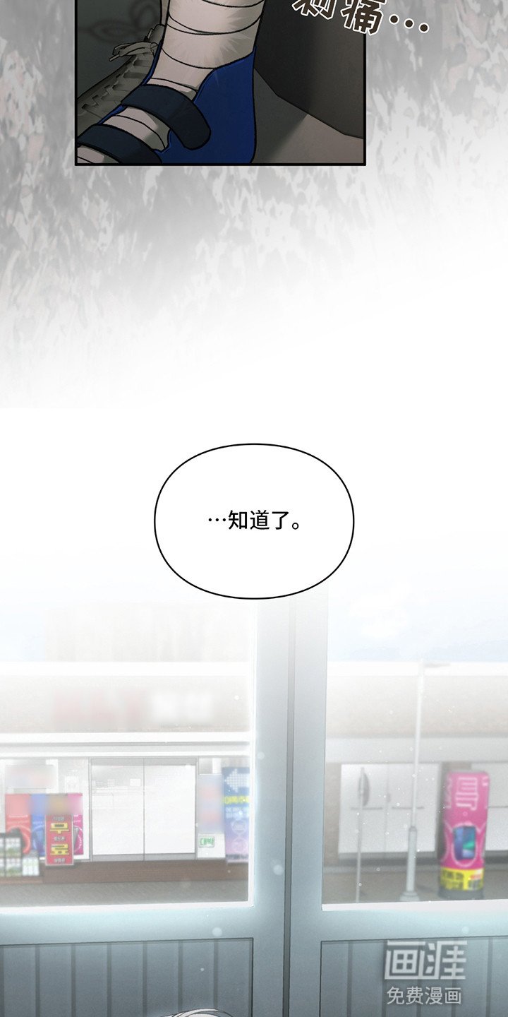 第9章：手机店长