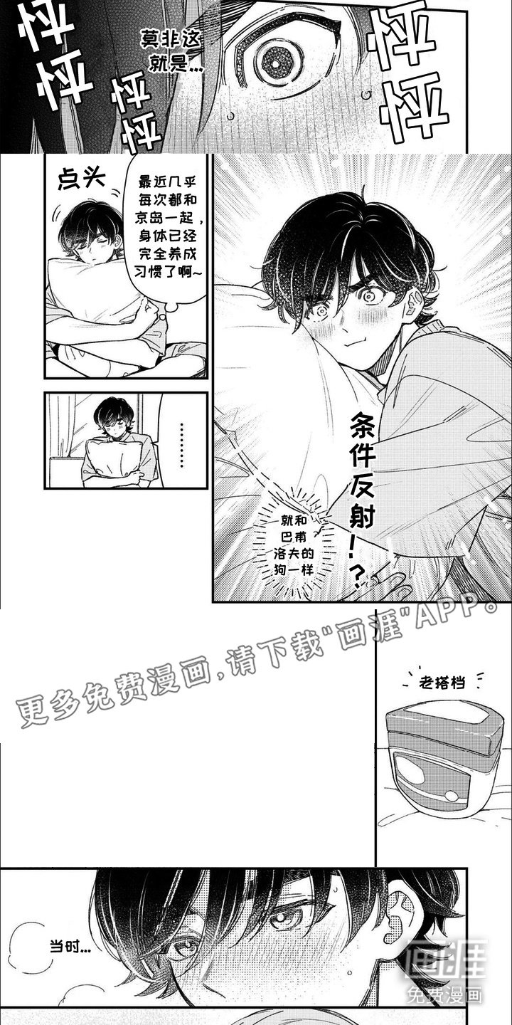 第10章：烦恼