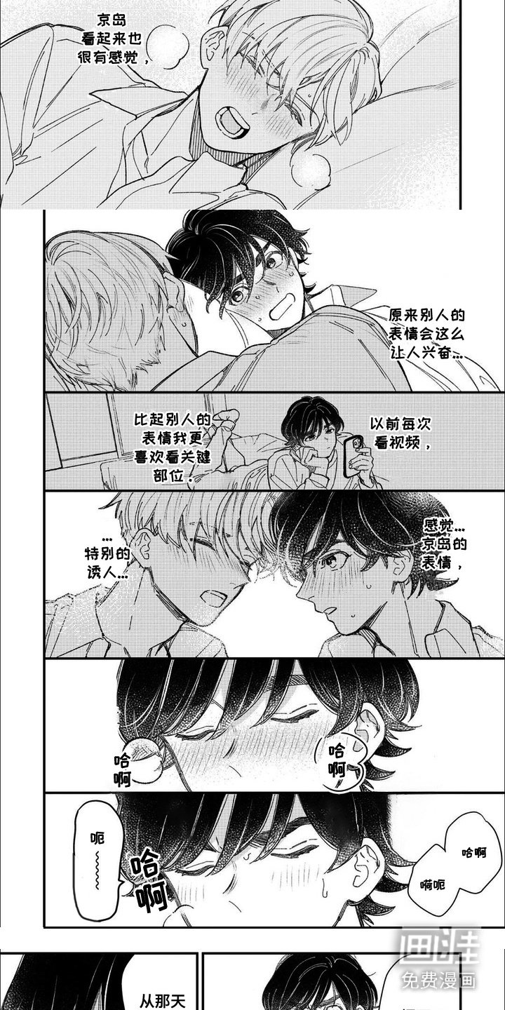 第10章：烦恼