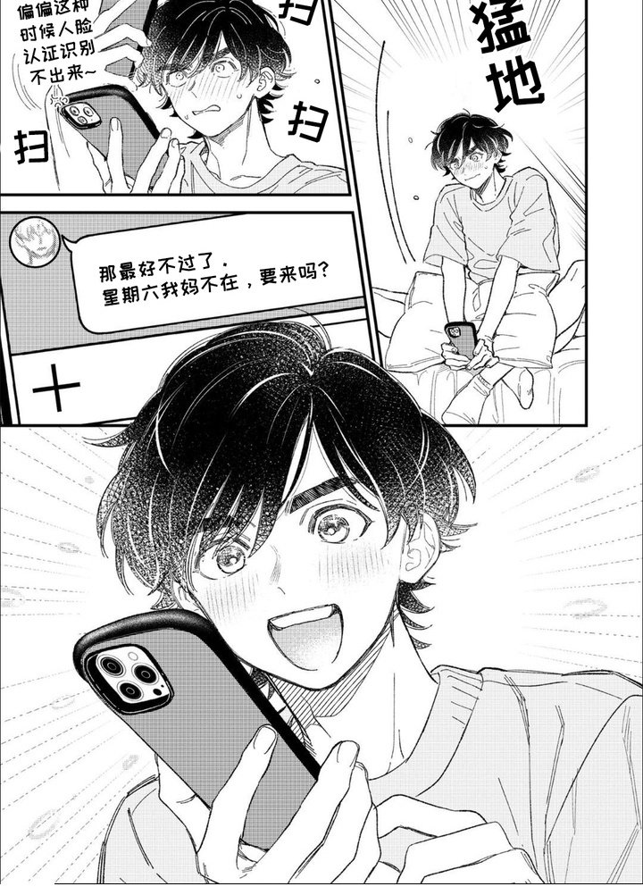 第10章：烦恼