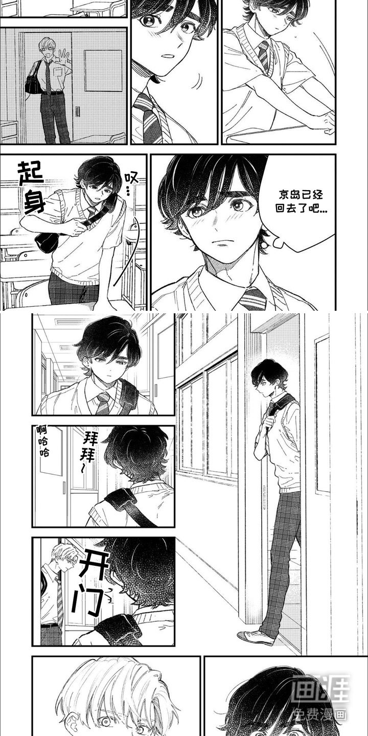 第12章：重要同伴