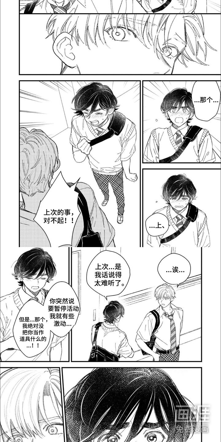 第12章：重要同伴