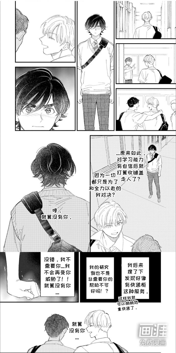第13章： 满分