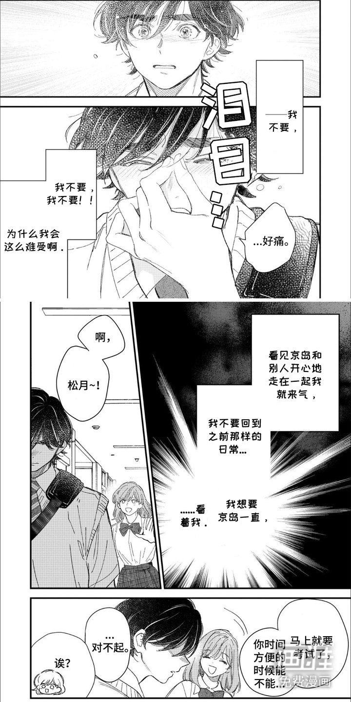 第13章： 满分