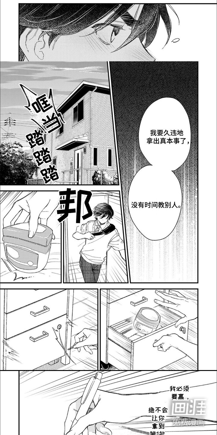 第13章： 满分