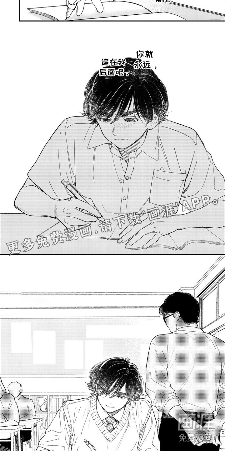 第13章： 满分