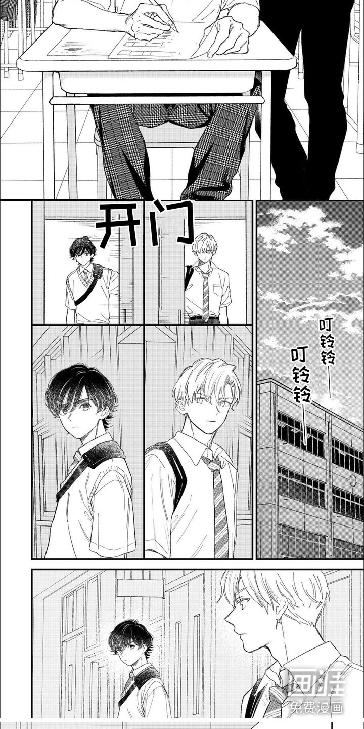 第13章： 满分