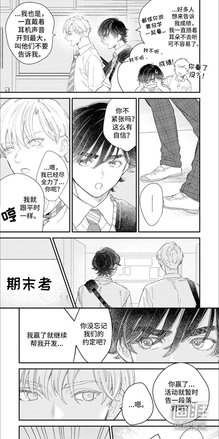 第13章： 满分