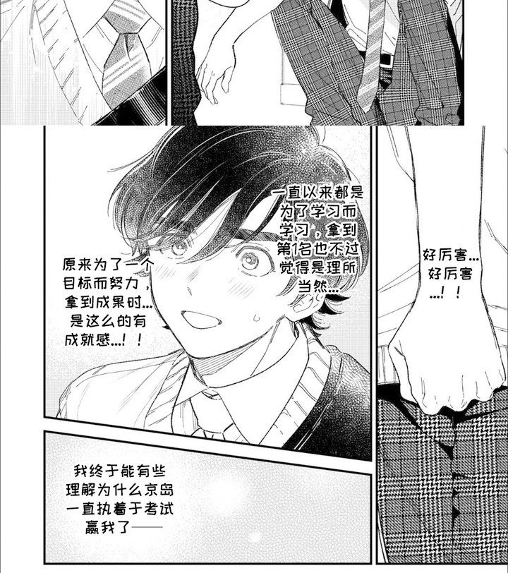 第13章： 满分