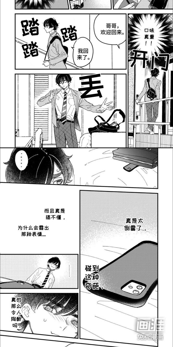 第2章：照片