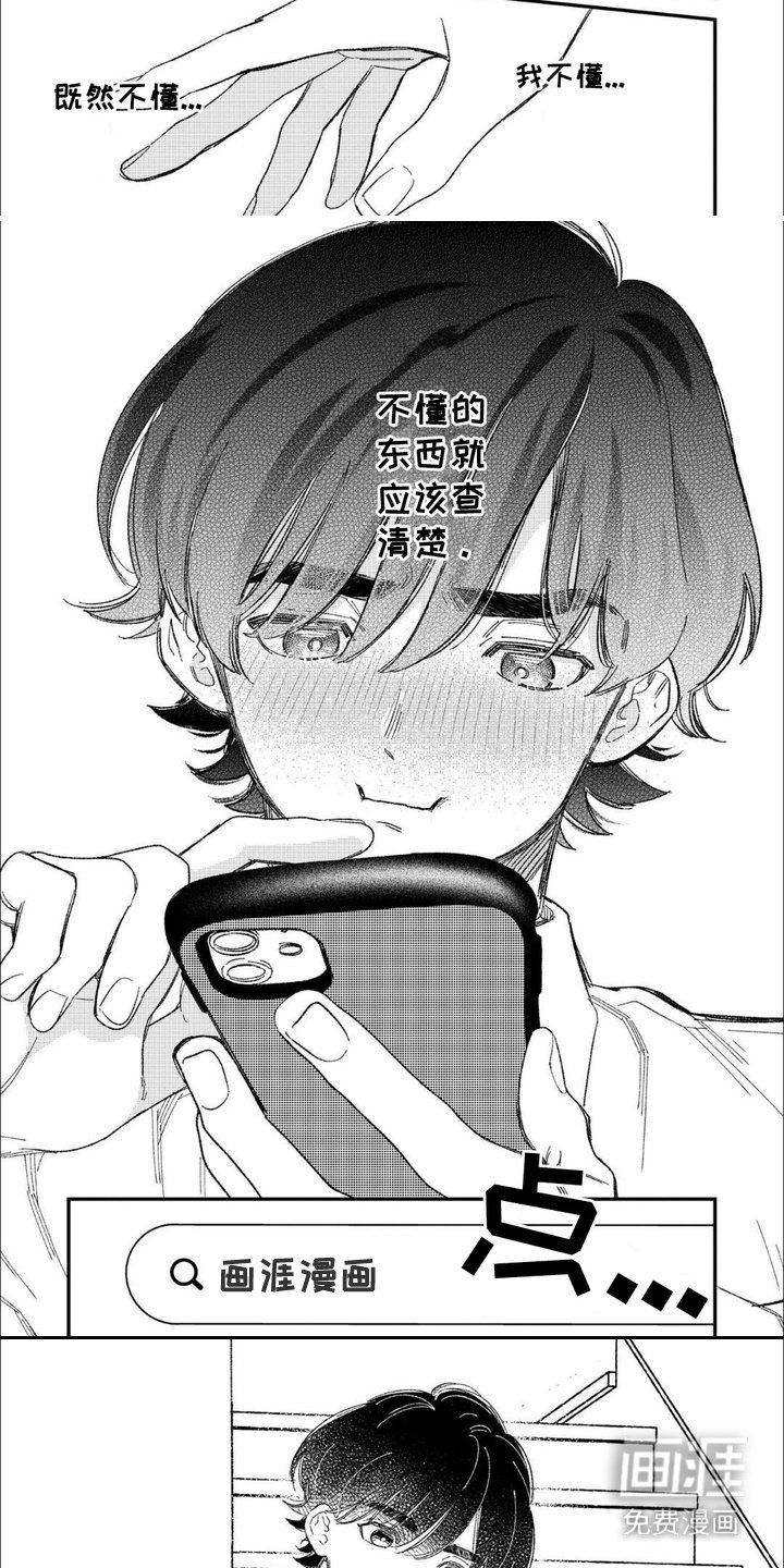 第2章：照片