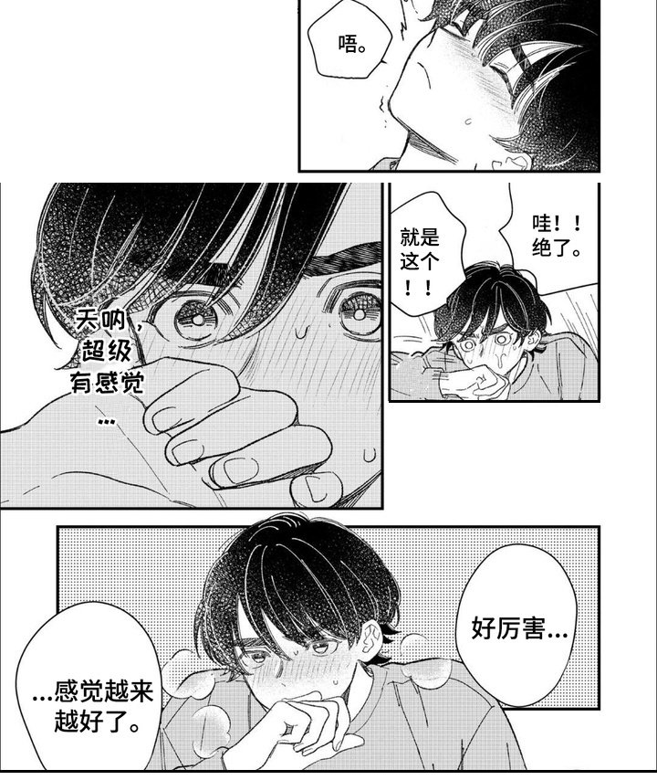 第2章：照片