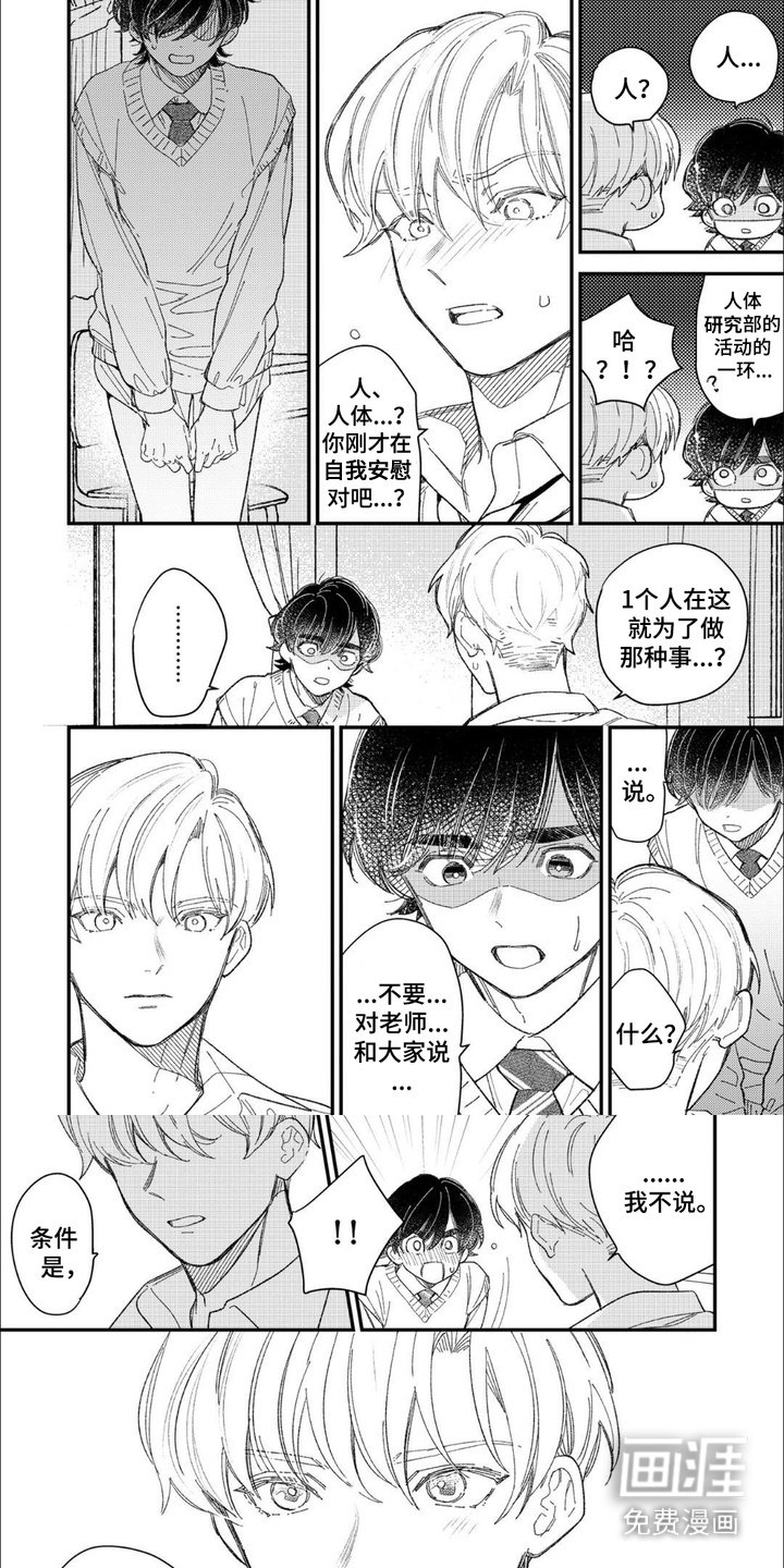 第4章：条件