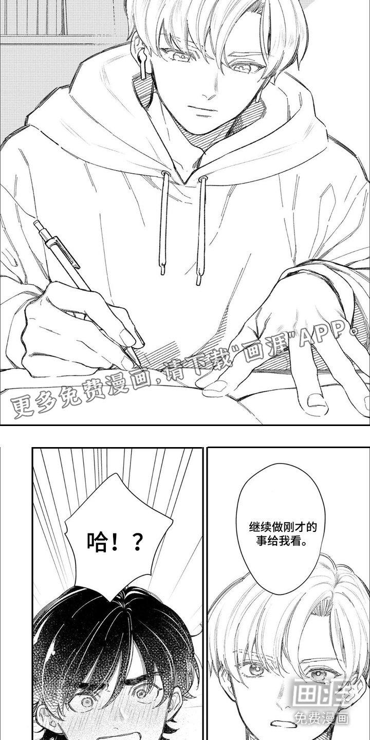 第4章：条件