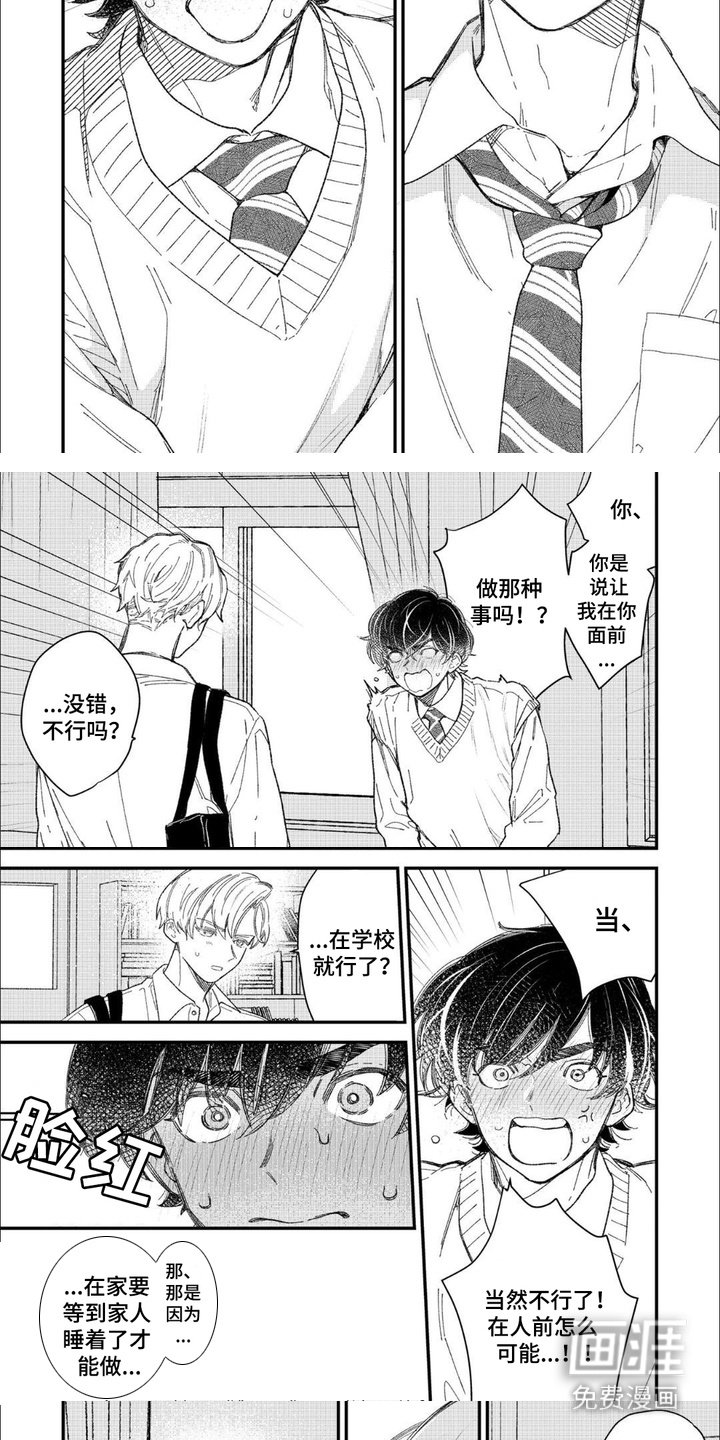 第4章：条件