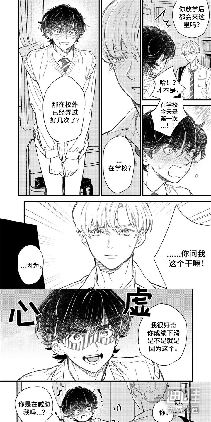 第4章：条件