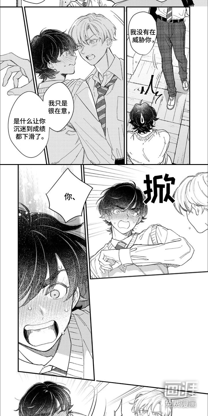 第4章：条件