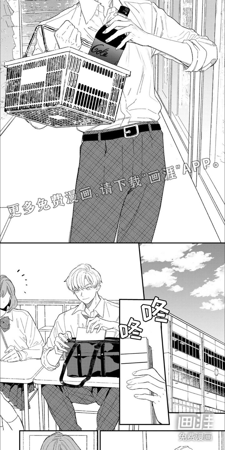 第6章：带回家
