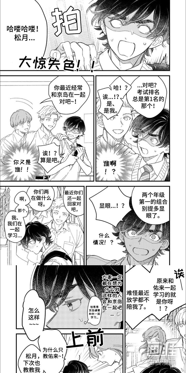第9章：目标