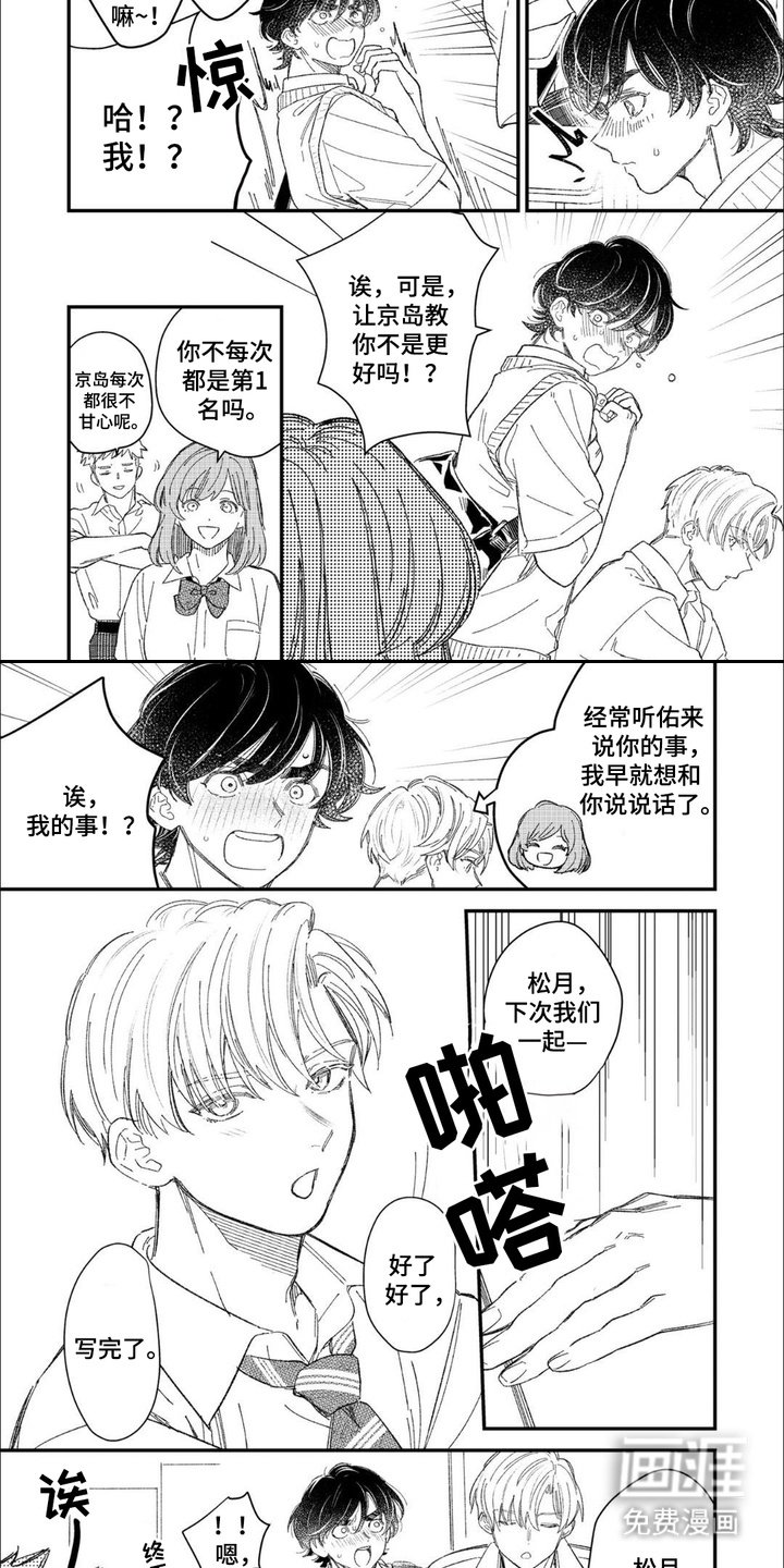 第9章：目标