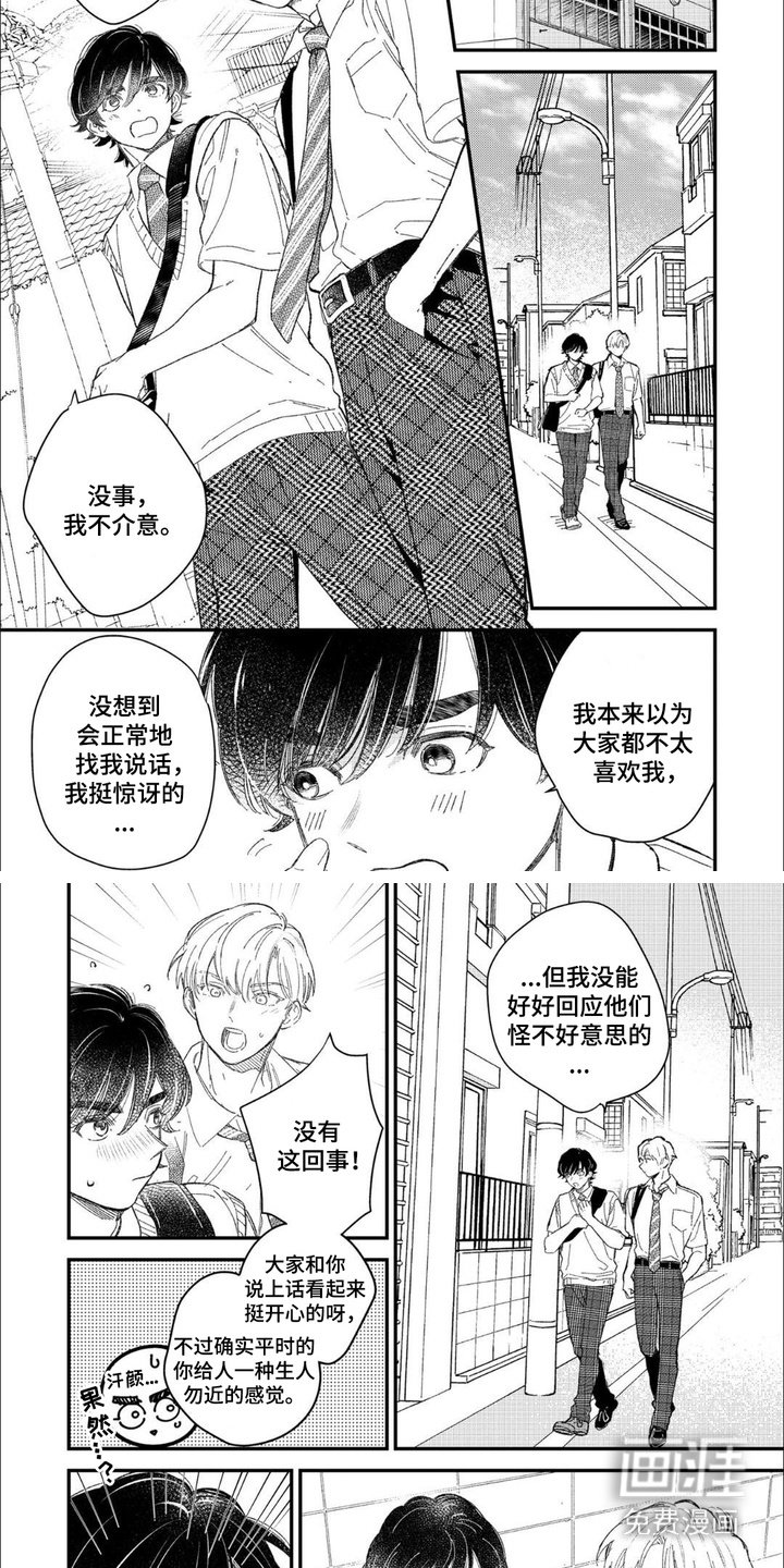 第9章：目标