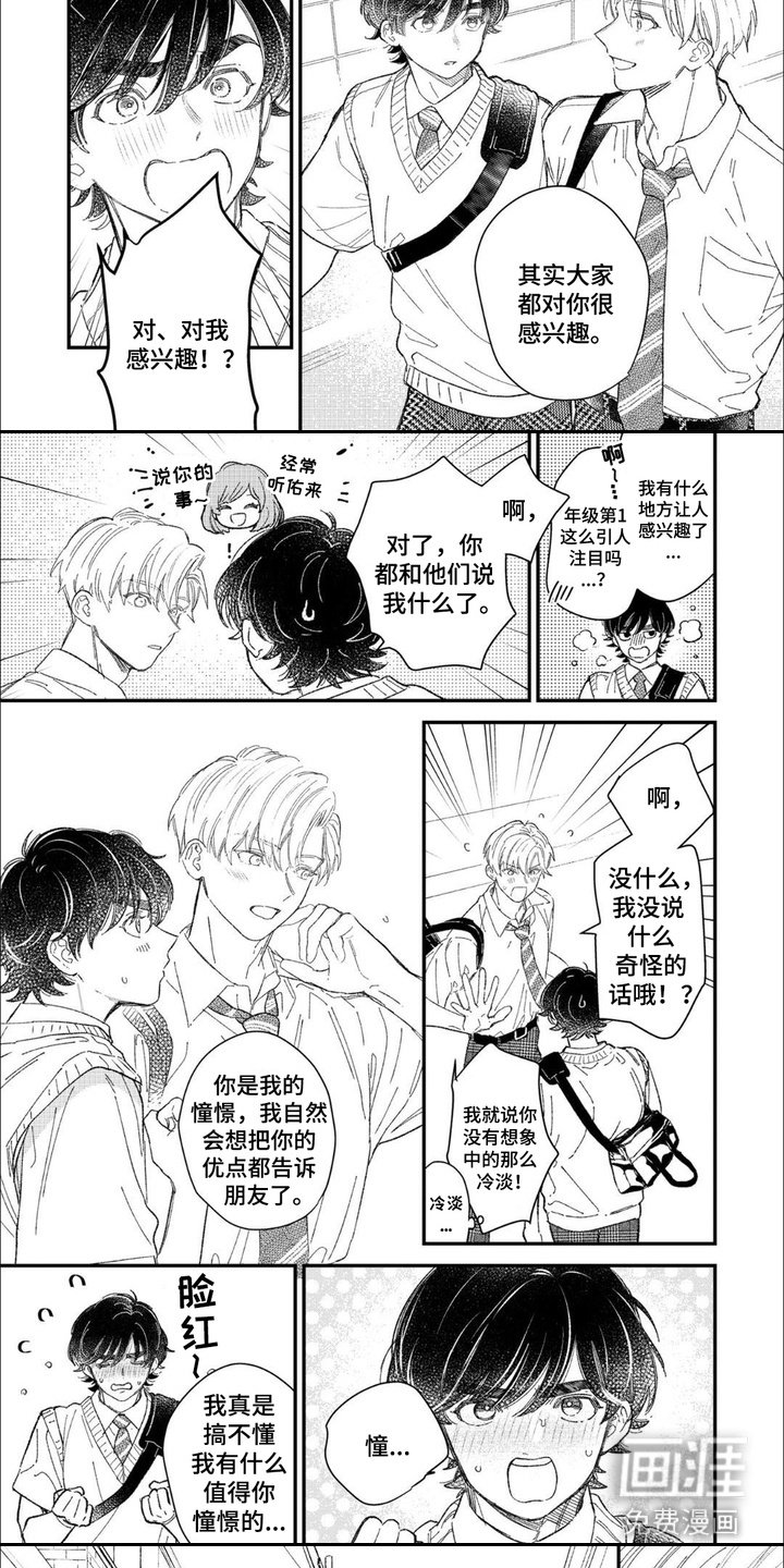第9章：目标