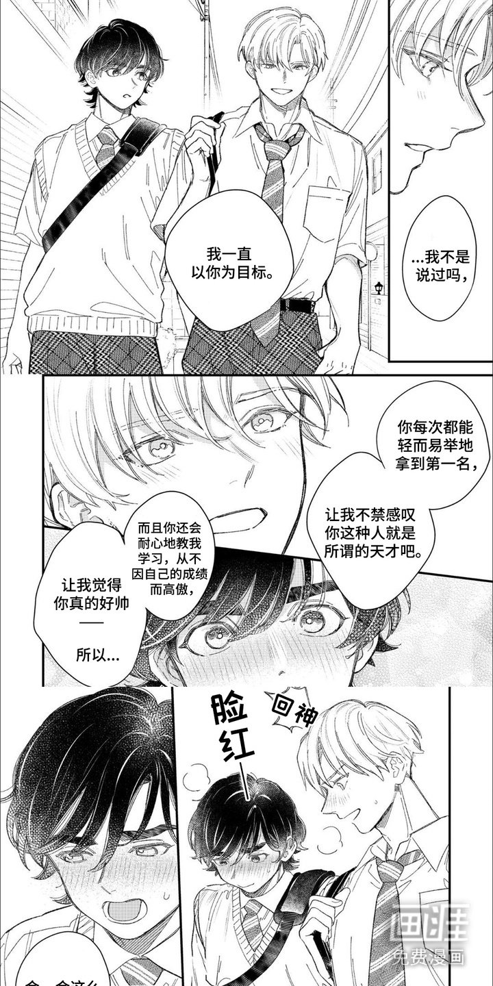 第9章：目标