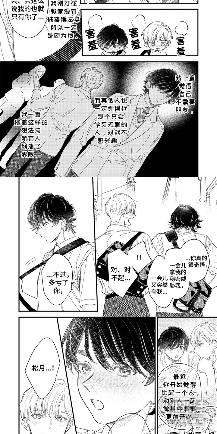 第9章：目标