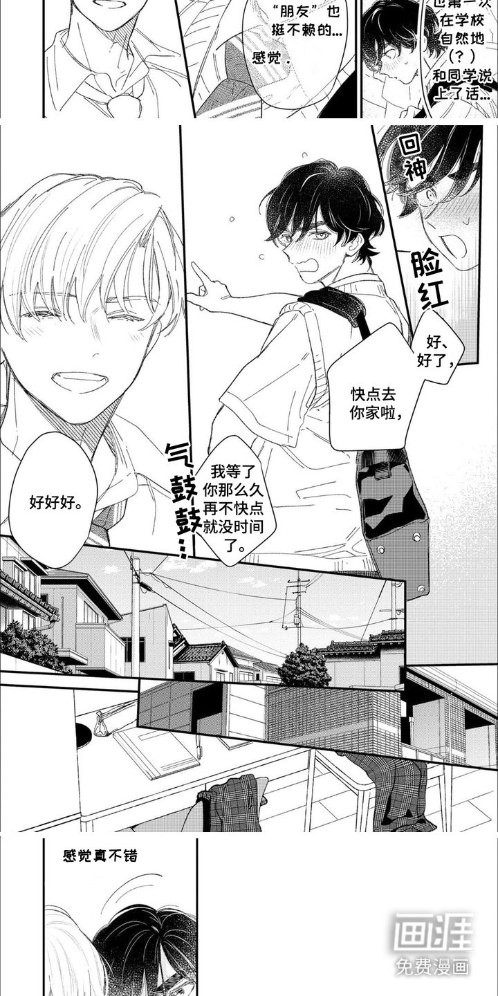 第9章：目标