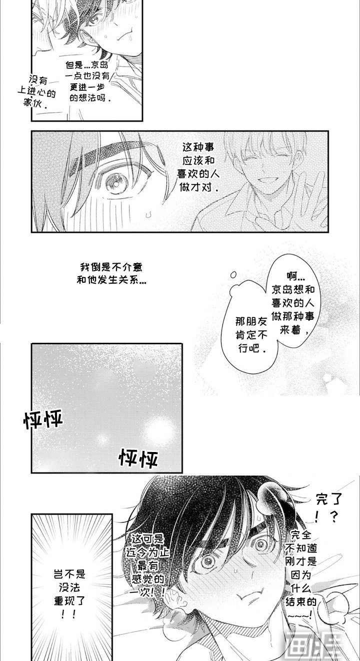 第9章：目标
