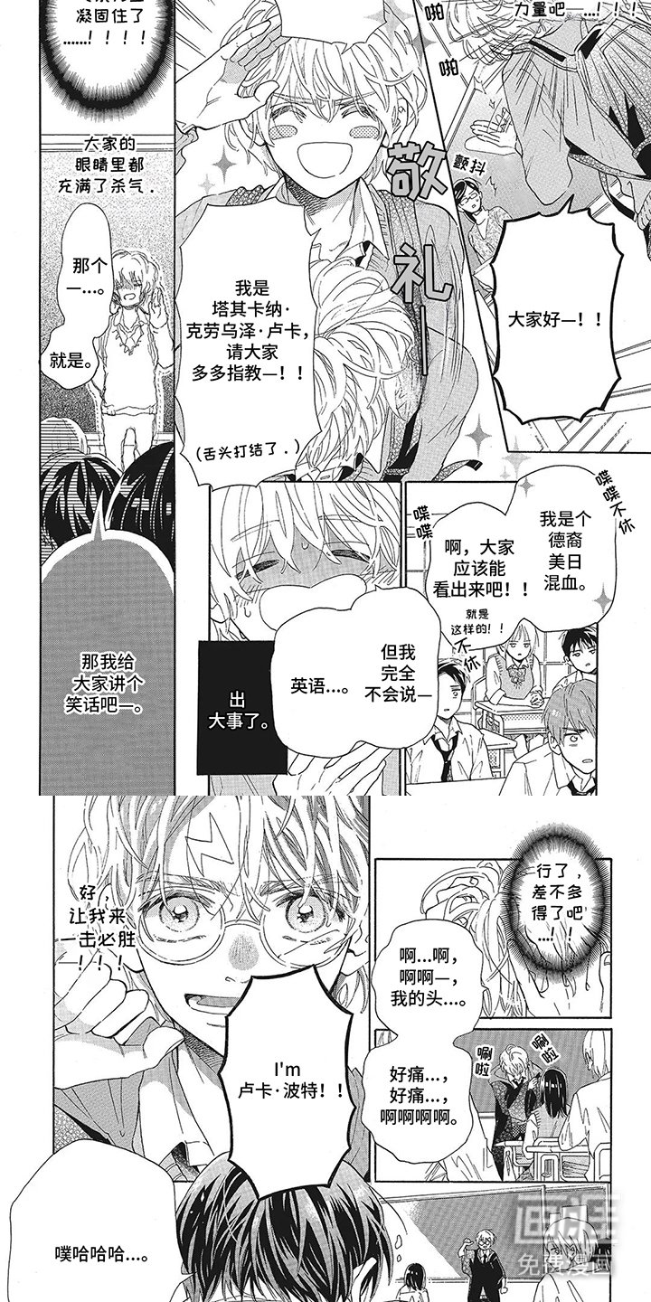 第1章：这一天