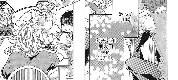 第1章：这一天