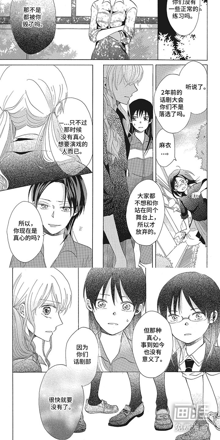 第10章：一束光