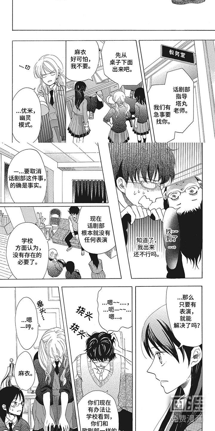第10章：一束光