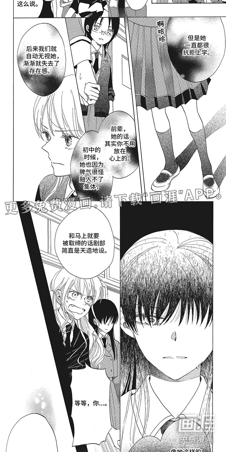 第11章：不会消失