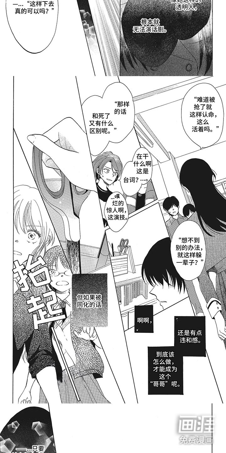 第11章：不会消失