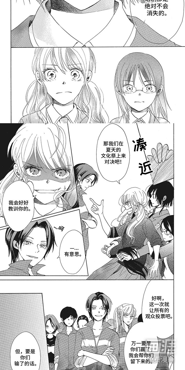 第11章：不会消失