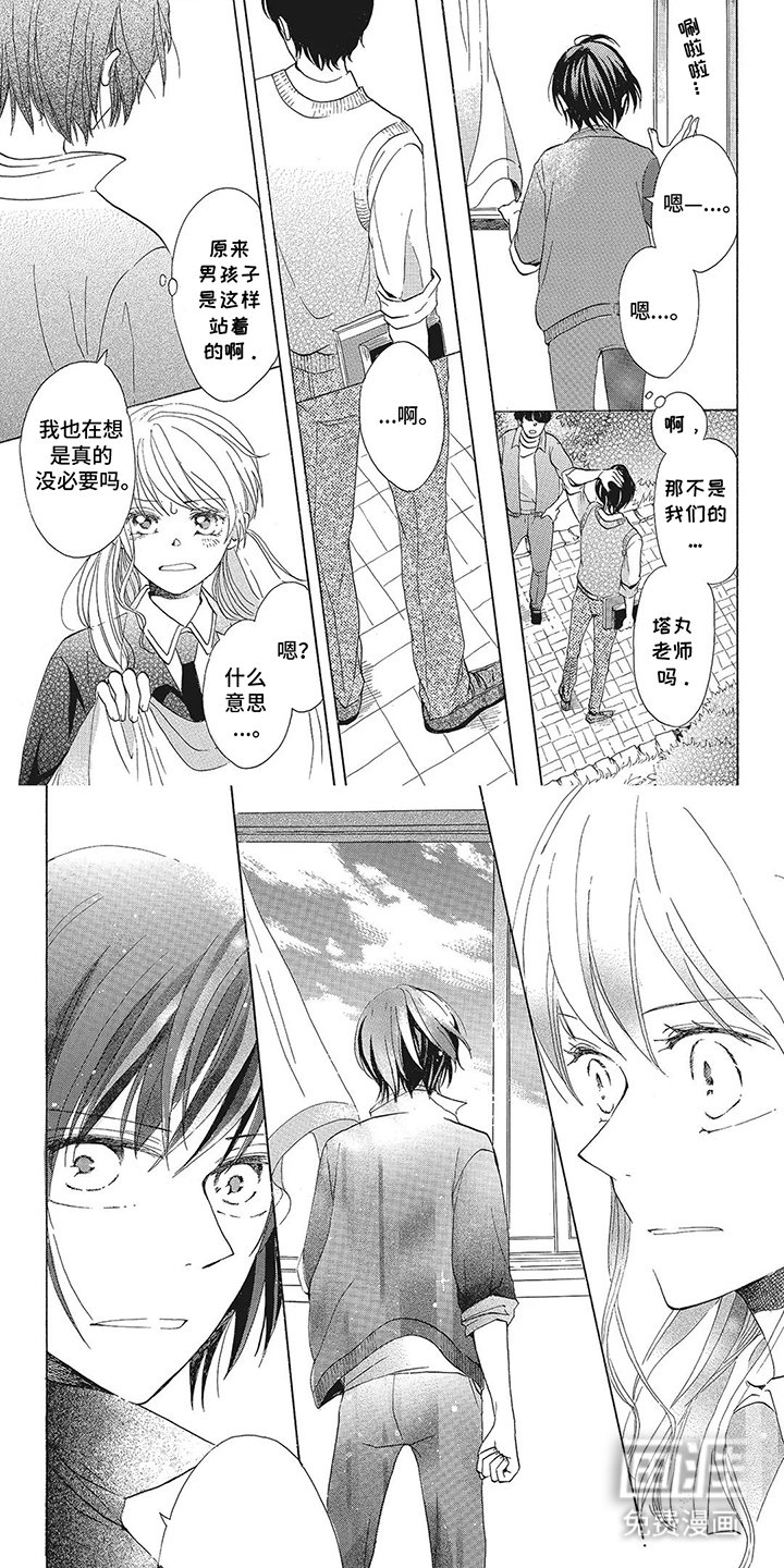 第11章：不会消失