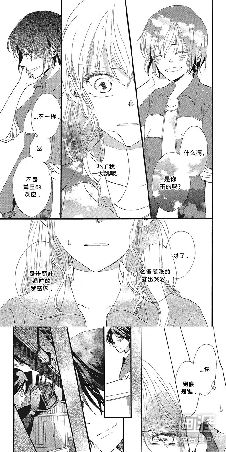 第14章：没有资格