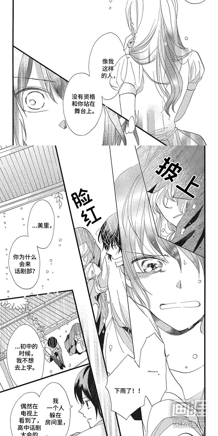 第14章：没有资格