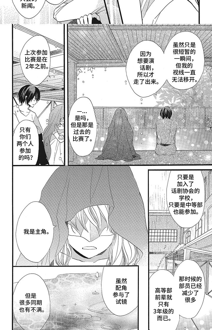 第14章：没有资格