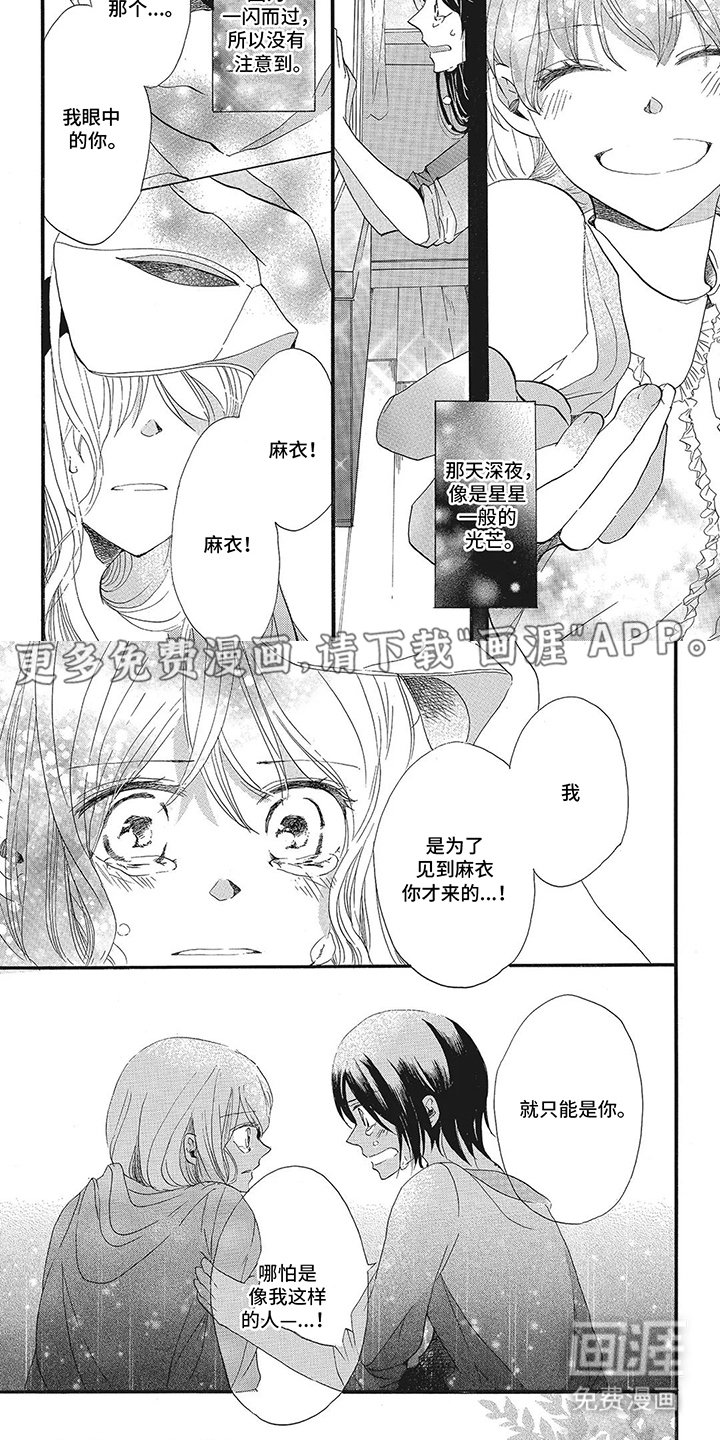 第15章：放手去做