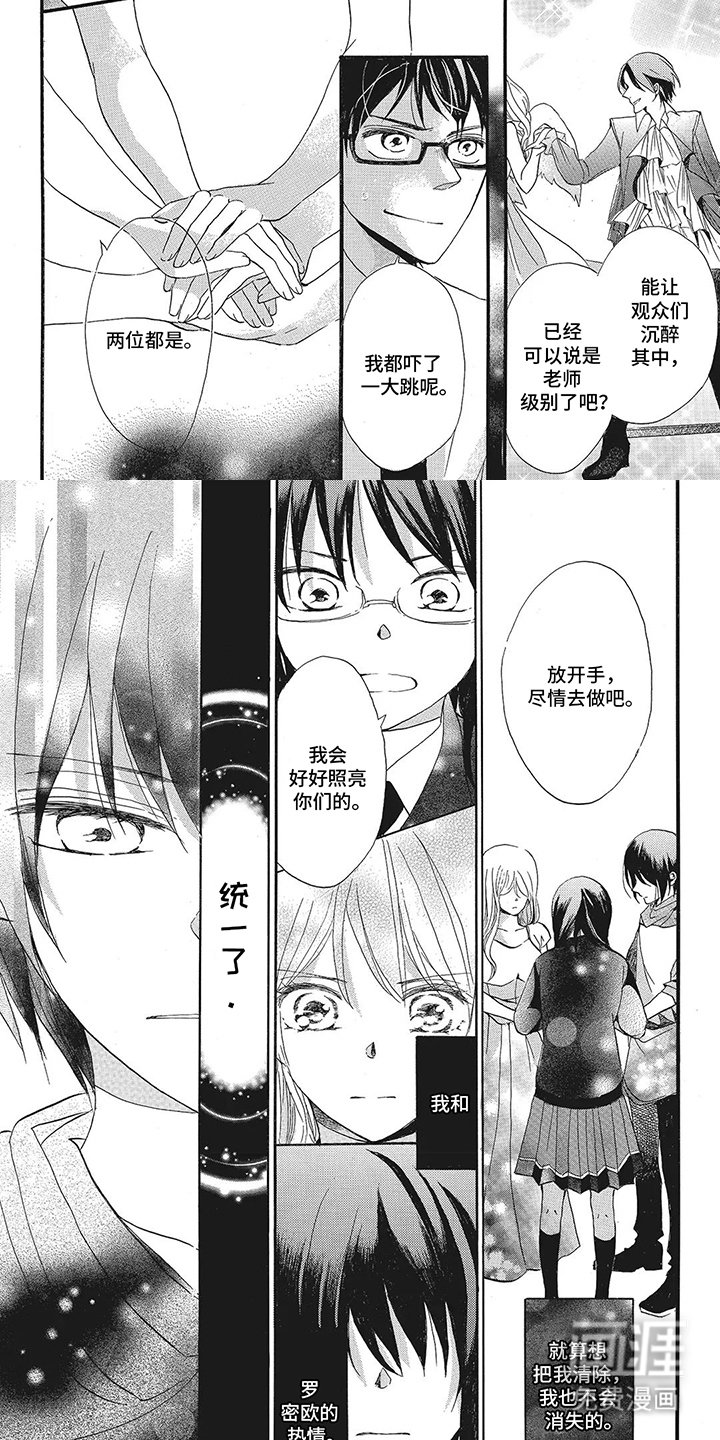 第15章：放手去做